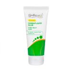 FUSSBALSAM PLUS pėdų balzamas su lipidais ir šlapalu paveikslėlis