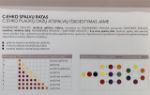 COLOR VIBRATION švelnus tonuojamasis plauku kremas, 60 ml paveikslėlis